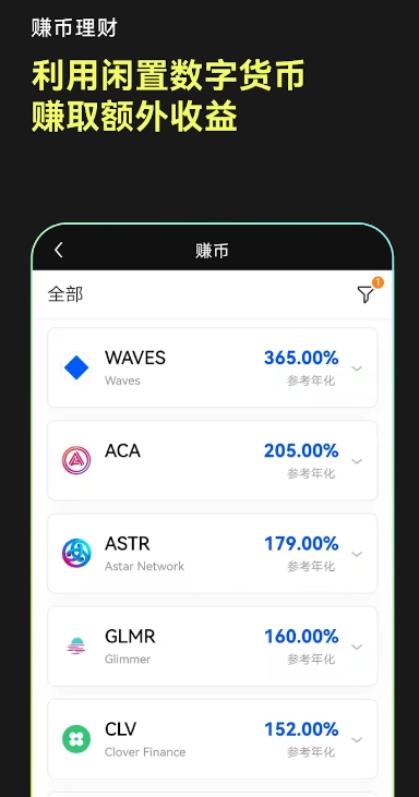 gate.io手机版下载